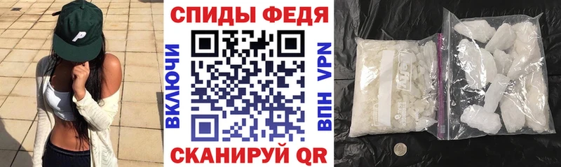 купить наркотик  Кропоткин  АМФ 97% 