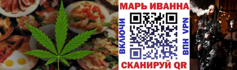 Cannafood марихуана  Кропоткин 