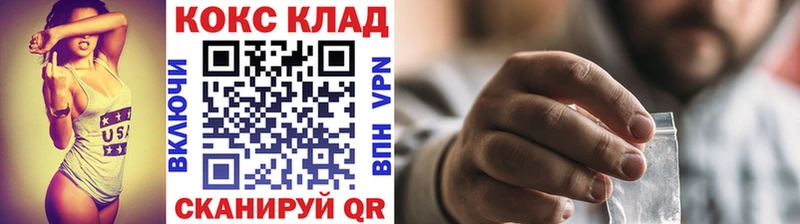 КОКАИН Перу  блэк спрут ССЫЛКА  Кропоткин 