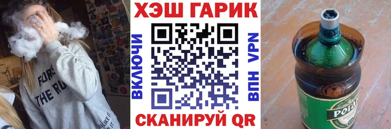 Гашиш Cannabis  omg как зайти  Кропоткин 