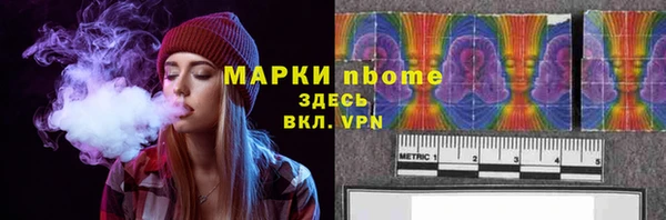 ALPHA PVP Балабаново