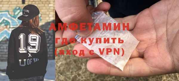 каннабис Новозыбков