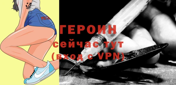 ALPHA PVP Балабаново