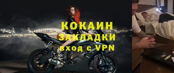 ALPHA PVP Балабаново