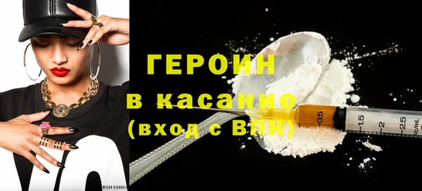 ALPHA PVP Балабаново