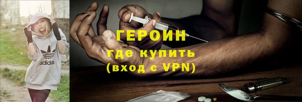индика Балахна