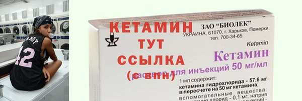 ALPHA PVP Балабаново