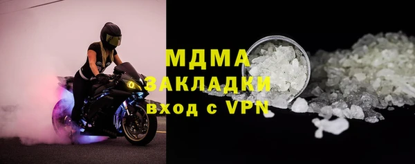 ALPHA PVP Балабаново