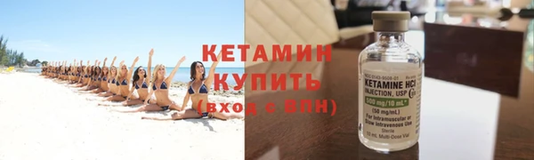 ALPHA PVP Балабаново