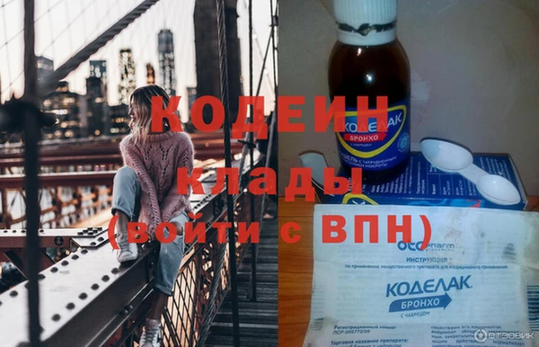 ALPHA PVP Балабаново