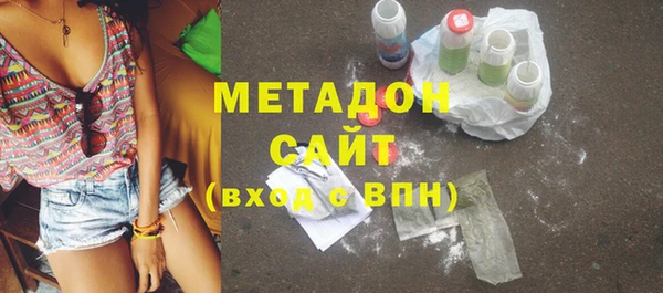 индика Балахна