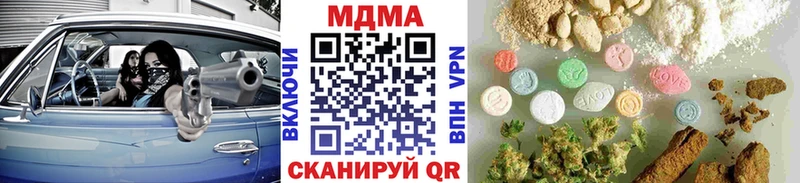 MDMA VHQ  Кропоткин 