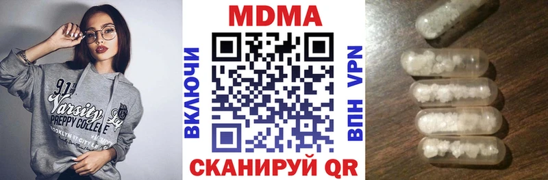 MDMA молли Кропоткин