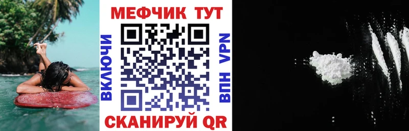 цена   Кропоткин  KRAKEN маркетплейс  Мефедрон мука 