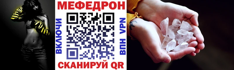 Меф  Кропоткин