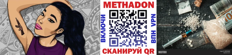 hydra ТОР  Кропоткин  МЕТАДОН кристалл 