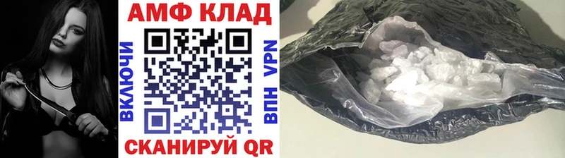 ссылка на мегу маркетплейс  Кропоткин  Первитин Декстрометамфетамин 99.9% 