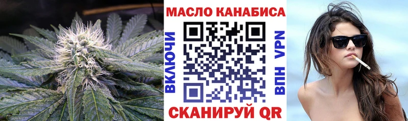 Дистиллят ТГК THC oil  это наркотические препараты  Кропоткин  где можно купить наркотик 